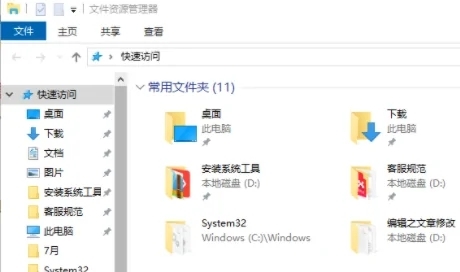 win10资源管理器怎么打开(win10资源管理器怎么打开网页)