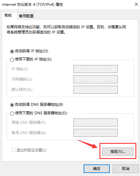windows10无internet安全(wind10无internet 安全)