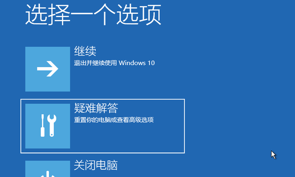 w10补丁更新失败(win10更新补丁后无法进入系统)