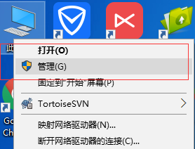 win10用一段时间就断网(win10一段时间不用自动关机)