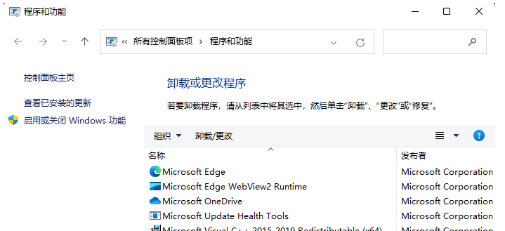 win10如何关闭微软拼音输入法(怎么取消微软拼音输入法)