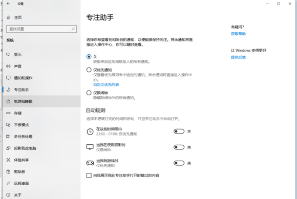 为什么ff14玩了一会会卡(ff14游戏画面突然卡不动)