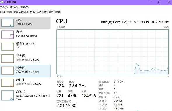 5e进游戏平台配置被拦截是什么情况(csgo5e平台配置文件被拦截怎么办)
