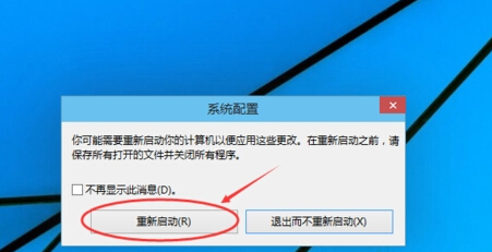 win10安全模式怎么进入知乎(win10安全模式怎么进入戴尔)