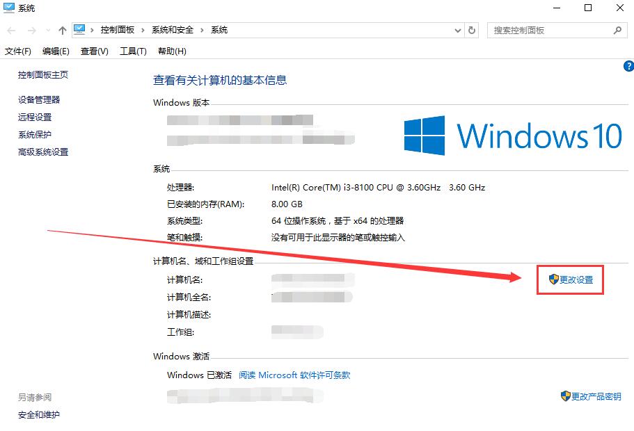 win10字体模糊看不清怎么办恢复(win10字体看起来模糊)