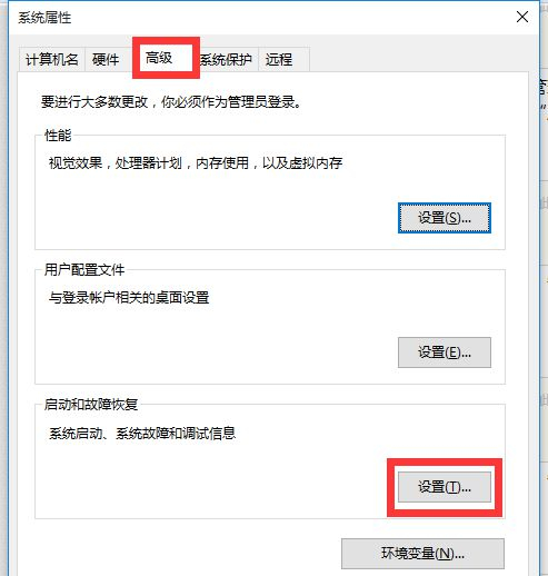 win10无故自动重启解决办法(windows10莫名其妙重启)