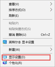 win10字体模糊看不清怎么办恢复(win10字体看起来模糊)