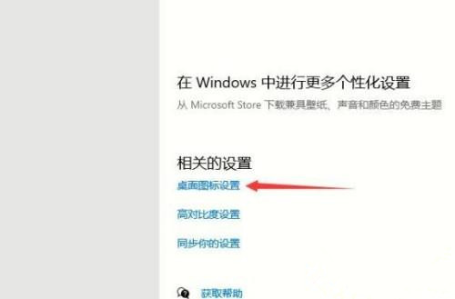 开机换回metro引导界面(win10 metro界面切换)