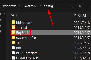 win10注册表如何恢复默认设置呀(win10注册表恢复初始会怎样)