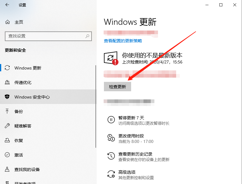 win10 怎么升级版本(windows 10如何升级)