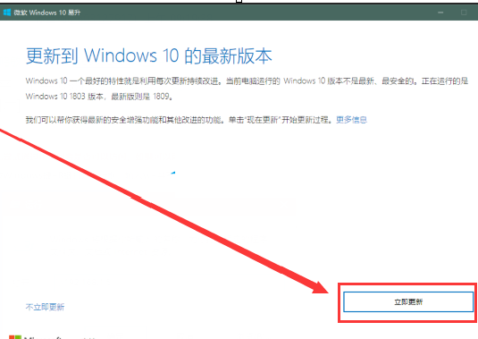 win1020h2怎么升级21h2(win10 20h2怎么升级到21h1)
