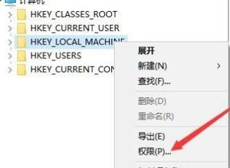 写入注册表键时出错hkey(写入系统注册表值为什么那么慢)