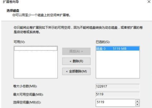 windows10调整c盘大小(win10怎么设置c盘大小)