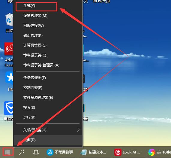 win10字体模糊看不清怎么办恢复(win10字体看起来模糊)
