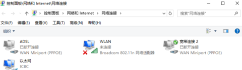 win10无wifi显示(win10无线网图标不显示怎么回事)