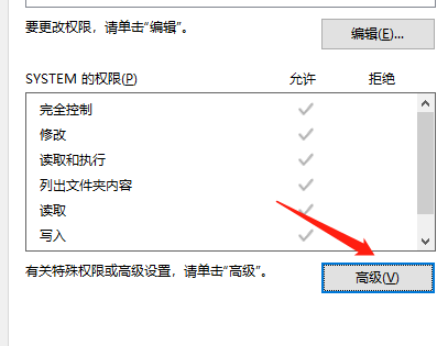 c盘拒绝访问是怎么回事(windows10 c盘拒绝访问怎么解决)