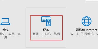 w10关闭自动播放(windows自动播放设置)