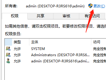 c盘拒绝访问是怎么回事(windows10 c盘拒绝访问怎么解决)