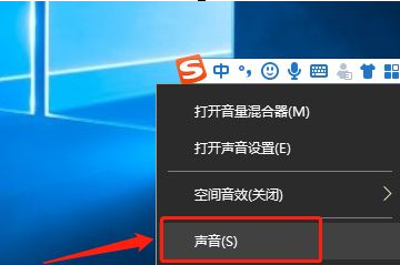 win10电脑插耳机只有左声道(windows10耳机只有一边有声音)