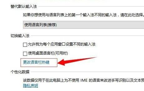 win10快捷键设置怎么修改不了(win10电脑快捷键设置修改)