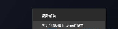 win10无wifi显示(win10无线网图标不显示怎么回事)