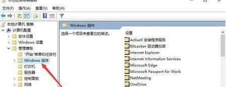 win10开始菜单灰色不可用(windows10开始菜单变成灰色)