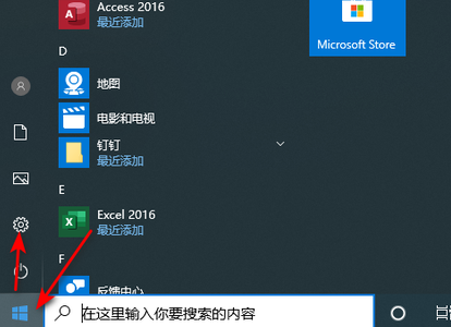win10的补丁更新在哪里(win10补丁更新在哪个文件夹)