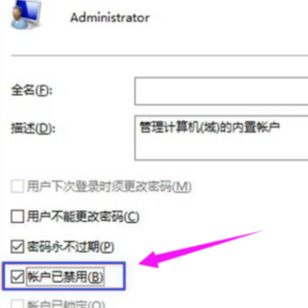 win10隐藏磁盘分区教程(window10如何隐藏分区)