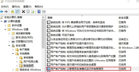 onedrive无法登录到你的账户(onedriver 无法登录)