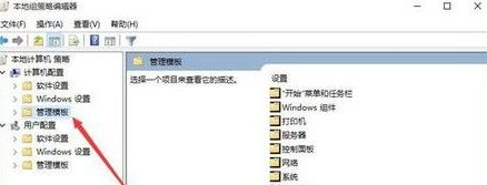win10开始菜单灰色不可用(windows10开始菜单变成灰色)