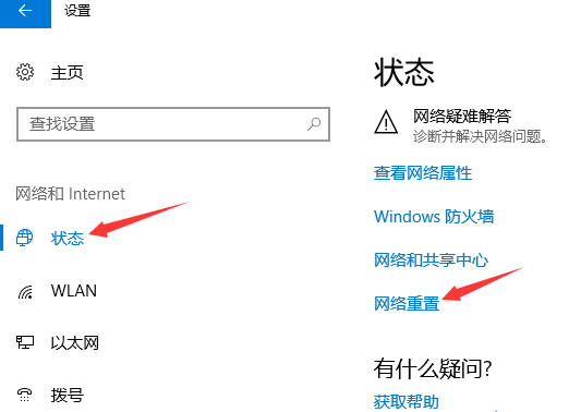 win10无wifi显示(win10无线网图标不显示怎么回事)
