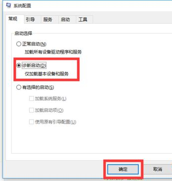 win10无故自动重启解决办法(windows10莫名其妙重启)