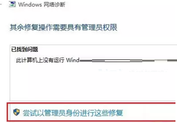 win10无wifi显示(win10无线网图标不显示怎么回事)
