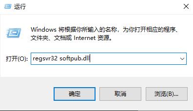 win10错误代码0x8000ffff(win10错误代码0x8007000d)