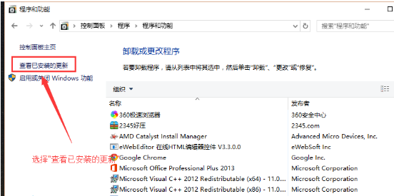 windows10补丁无法卸载(win10补丁无法卸载怎么办恢复)