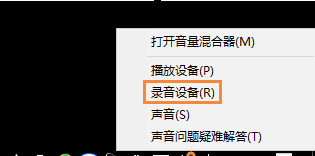 win10怎么测试麦克风能不能说话(百度的麦克风怎么打开)