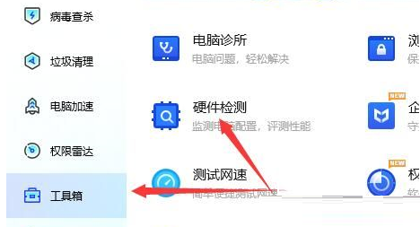 win10怎么查看电脑的型号(win10系统查看电脑型号)