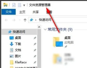 win10资源管理器怎么打开(win10资源管理器怎么打开网页)