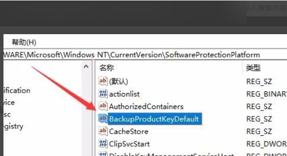 win10许可证期限怎么查(window10正版授权)