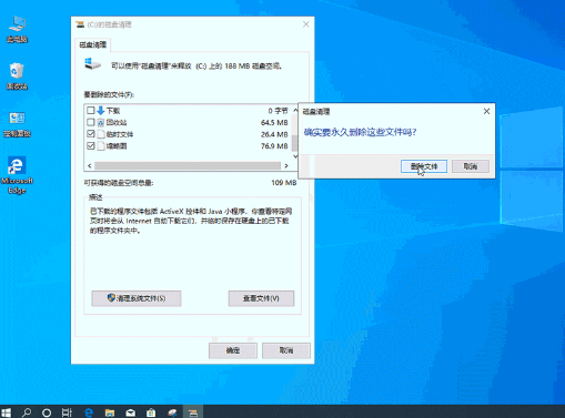 windows驱动器空间不足(win10驱动存放位置)
