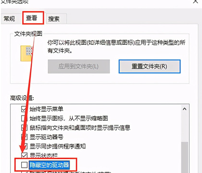 w10优盘插电脑不显示(win10电脑插u盘没有显示)