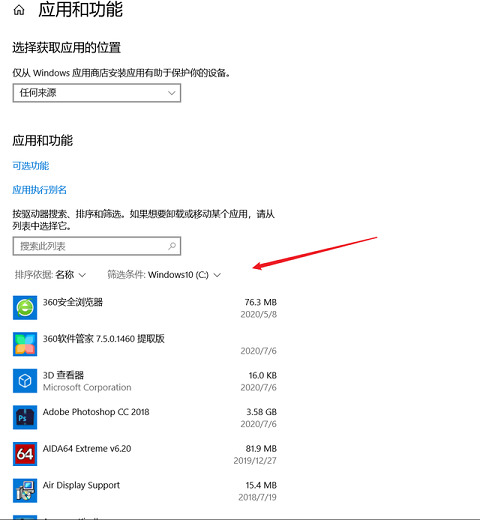 win10系统c盘变红怎么清理(win10系统c盘变红)