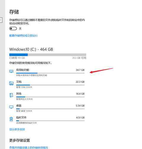 win10系统c盘变红怎么清理(win10系统c盘变红)