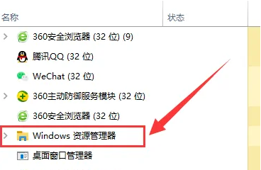 win10桌面经常自己刷新一下(win10桌面一直自动刷新怎么回事)