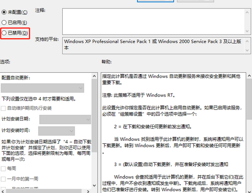 windows10 补丁更新(window补丁更新)