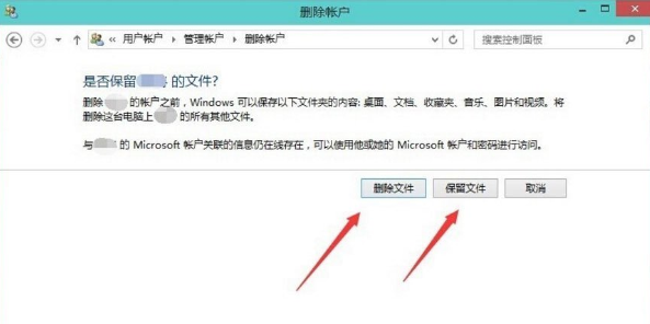 win10系统如何删除多余账户(win10怎么删除多余账户数据)