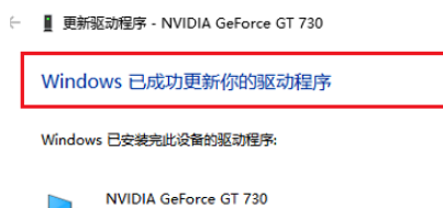 win10不能安装显卡驱动(window10安装不了显卡驱动)