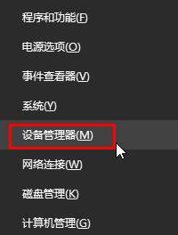 win10电脑音响有杂音怎么办解决(w10音响有滋滋声)