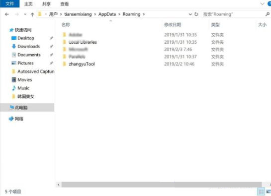 win10系统单机游戏在哪(win10的游戏存档在哪)