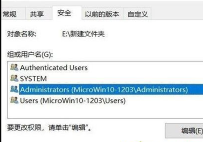 c盘拒绝访问是怎么回事(windows10 c盘拒绝访问怎么解决)